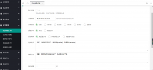 怎么用闲鱼云控管理订单-小飞模组网