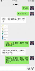 卖影视会员利润多少-小飞模组网