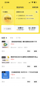 闲鱼卖卡券实操分享-小飞模组网