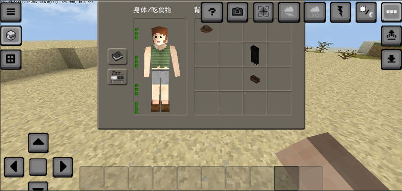 图片[3]-生存战争MCUI-2.4API1.8插件版-mod模组下载-小飞模组网