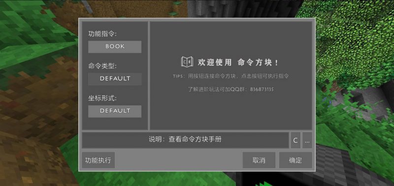 生存战争命令方块4.1.7【2.4插件版1.8api模组-小飞模组网