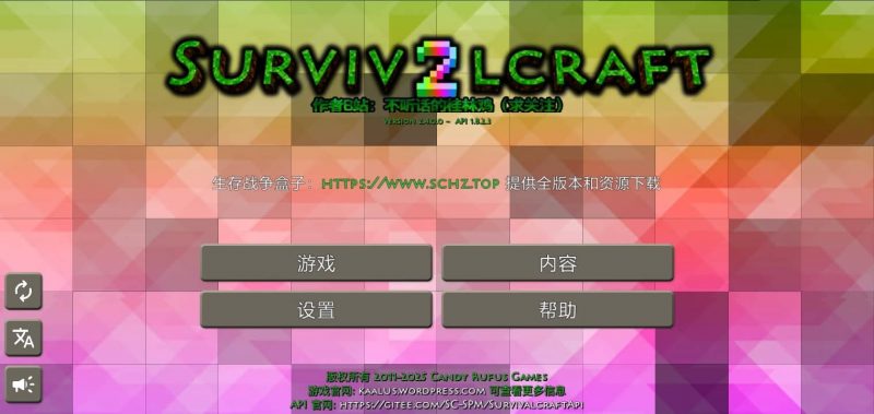 生存战争失落岛2.4【2.4API1.8插件版模组】-小飞模组网