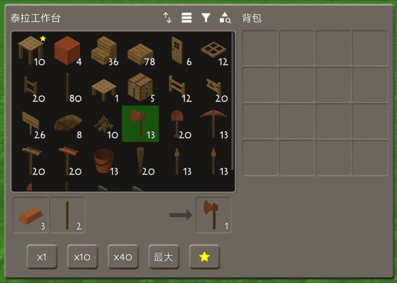 泰拉工作台v1.0 【2.4API1.8插件版模组mod】-小飞模组网