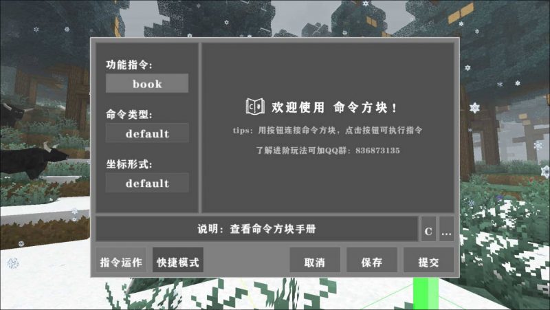 生存战争命令方块2.1.0-2.3插件版1.5api模组下载-小飞模组网