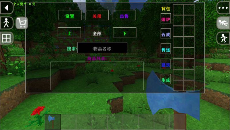 生存战争自由贸易v1.81-2.3插件版1.5api模组下载-小飞模组网