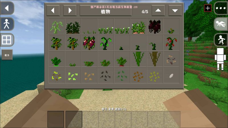 生存战争突变末日V2.1正式版-2.3插件版1.6api模组下载-小飞模组网