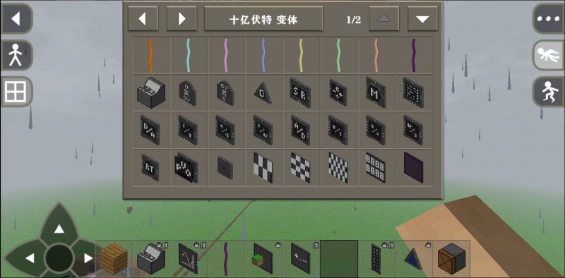 生存战争十亿伏特Gigavolt v2.0-API1.72插件版模组下载-小飞模组网