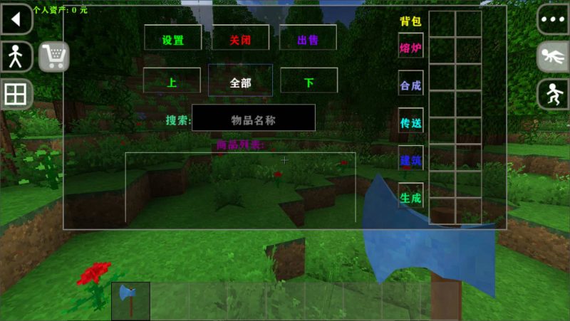 图片[2]-生存战争金融模组：自由贸易v1.81-2.3插件版1.5api模组免费下载-小飞模组网