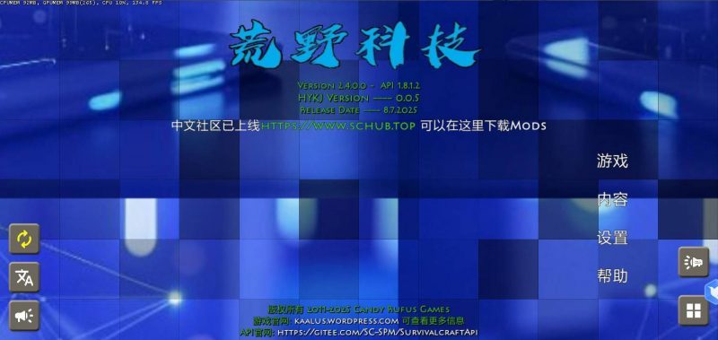 生存战争荒野科技-0.0.5-2.4插件版API1.8.1.2模组免费下载-小飞模组网