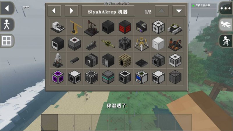 图片[2]-生存战争黑蝎2.8+枪械2.8mod模组下载（新增大量的工业物品）2.3插件版1.5api免费下载-小飞模组网