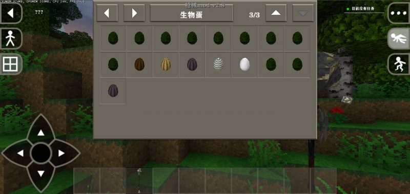 图片[2]-生存战争黑蝎尸鬼1.3-2.3插件版API1.53模组下载-小飞模组网