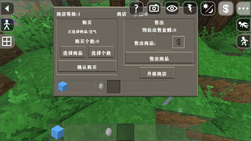 图片[2]-生存战争金融（泥土售价异常修复版）mod模组下载-2.3插件版1.44api、2.3插件版1.5api-小飞模组网