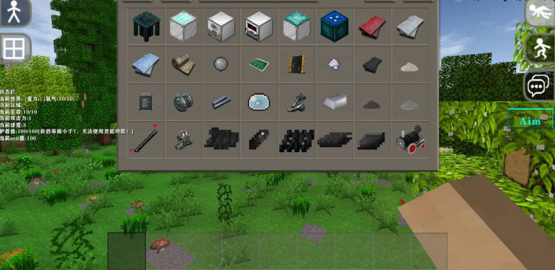 图片[2]-生存战争工业模组：食品工艺，高天之上-06-0-2.3联机版mod模组下载-小飞模组网