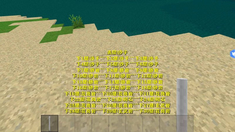 图片[3]-生存战争探矿模组2.3插件版1.53api-mod模组下载-小飞模组网