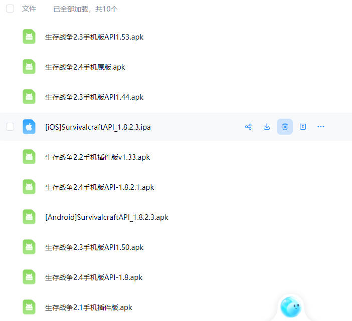 图片[2]-生存战争探矿模组2.3插件版1.53api-mod模组下载-小飞模组网