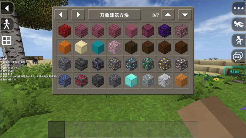 图片[3]-生存战争万象模组钓鱼时代v1.0.8-2.4联机512高度版mod模组下载-小飞模组网