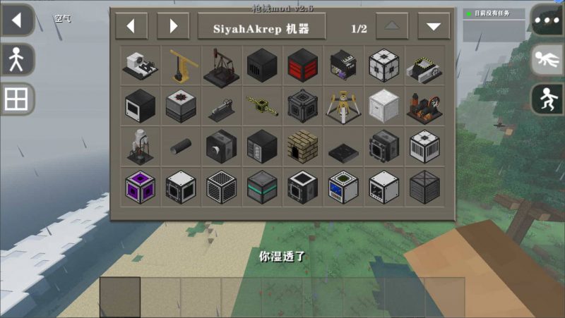 图片[2]-生存战争枪械联机1.0完美版-2.3联机版mod模组下载-小飞模组网