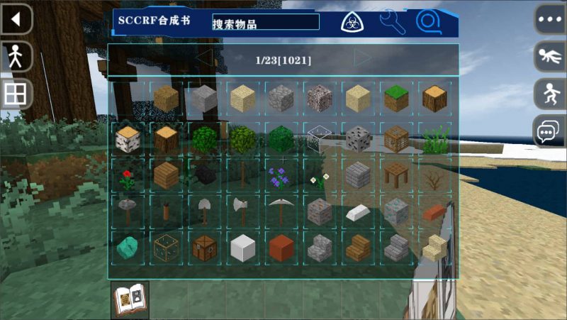 生存战争SCCRF合成书贴图最新修复版2.3插件版1.53api-mod模组免费下载-小飞模组网