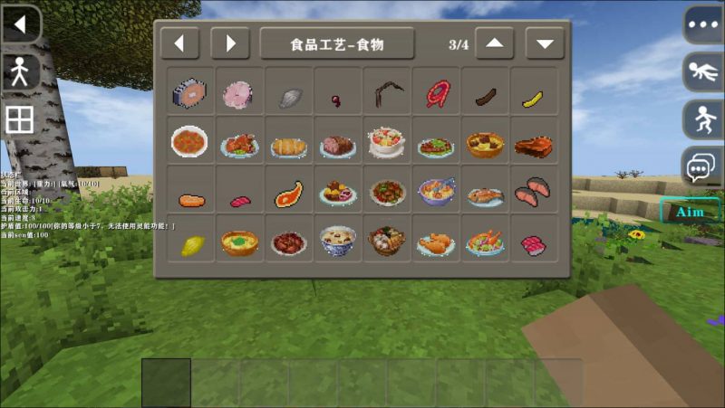 图片[11]-生存战争万象模组钓鱼时代v1.1.0-2.4联机512高度版游戏包免费下载-小飞模组网