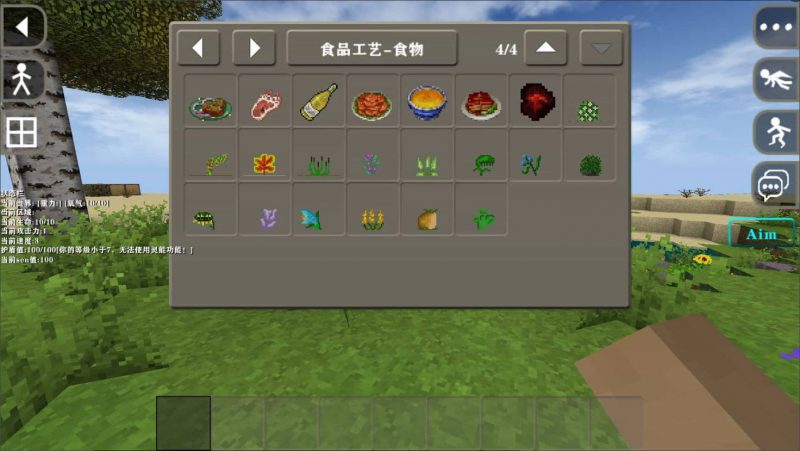 图片[11]-生存战争万象模组钓鱼时代v1.0.8-2.4联机512高度版mod模组下载-小飞模组网