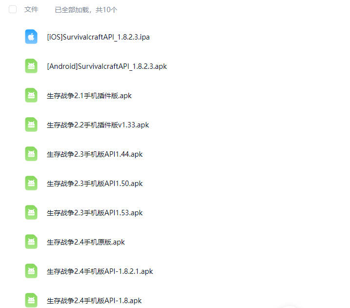 图片[2]-生存战争黑蝎2.6+枪械2.6（新增大量的工业物品）-2.3插件版1.53api-mod模组下载-小飞模组网