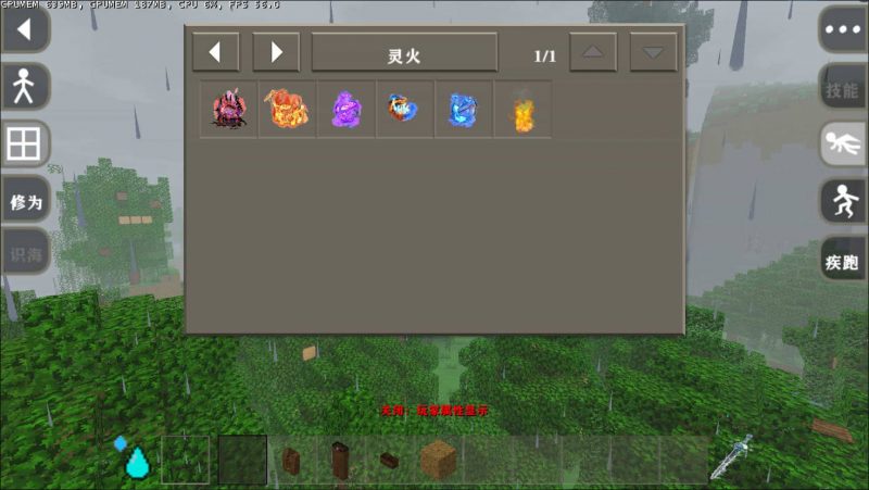 图片[10]-生存战争完美世界-人界篇v0.4.7-2.3插件版1.53api-mod免费下载-小飞模组网