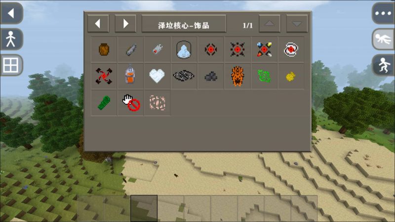 图片[10]-生存战争泽垃核心2.3插件版1.44api-mod免费下载-小飞模组网