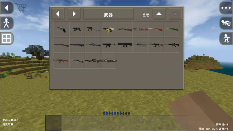 图片[10]-生存战争DayZmod v2.0.2.1-2.3插件版1.44api-mod模组下载-小飞模组网