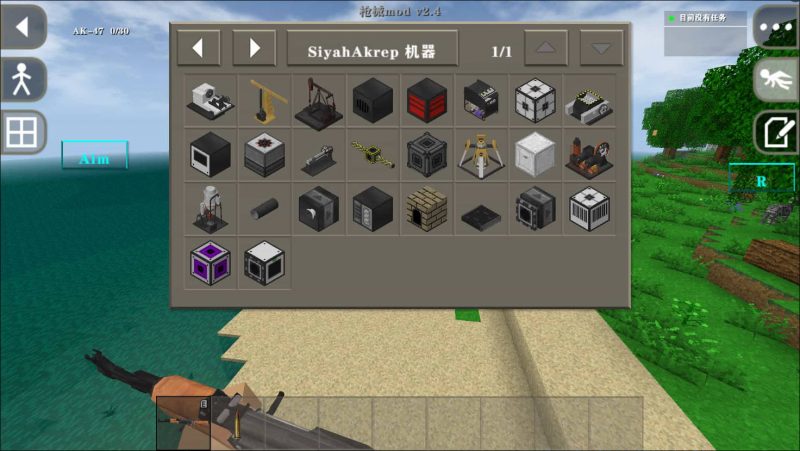 图片[11]-生存战争2.3黑蝎枪械模组带安装包插件版下载-小飞模组网