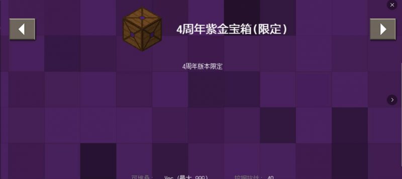 图片[11]-2021年最新Hentai-4周年(恒泰)汉化版本下载和说明-小飞模组网