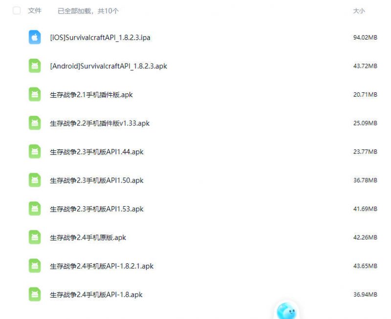 图片[2]-生存战争黑蝎2.5+枪械2.5-2.3插件版1.53api-mod模组下载-小飞模组网