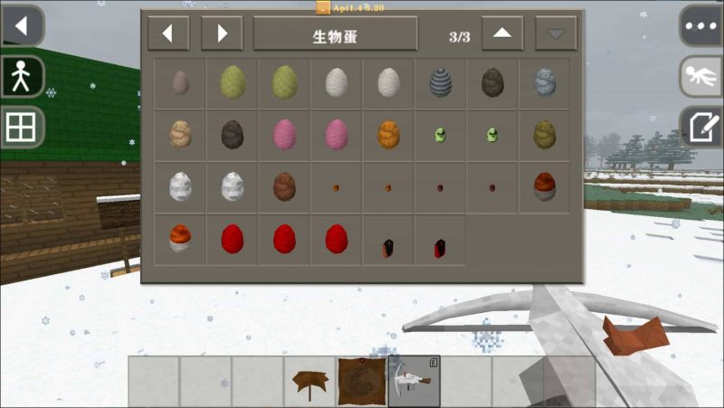 图片[13]-生存战争扩展MOD5.2正式版(扩展5.2)-2.3插件版1.44api-mod模组下载-小飞模组网