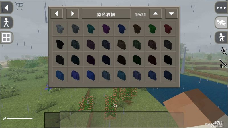 图片[11]-生存战争DayZv2.2.2.5O-2.3插件版1.5api-mod模组下载-小飞模组网