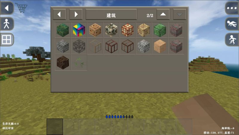 图片[11]-生存战争DayZmod v2.0.2.1-2.3插件版1.44api-mod模组下载-小飞模组网