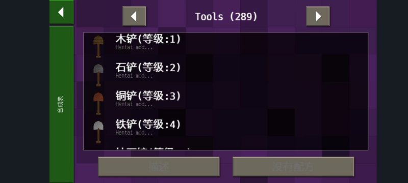 图片[11]-生存战争恒泰模组5.4.1游戏安装包下载-小飞模组网