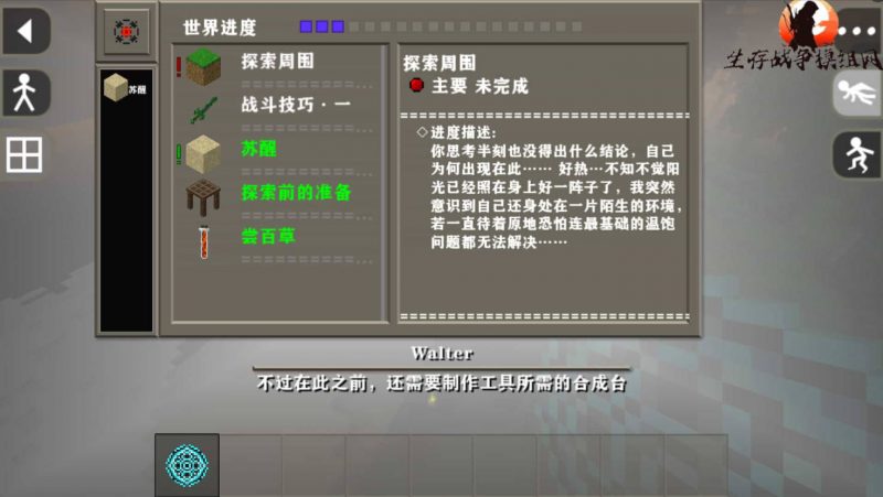 图片[11]-生存战争泽垃核心2.3插件版-1.5api模组下载-小飞模组网