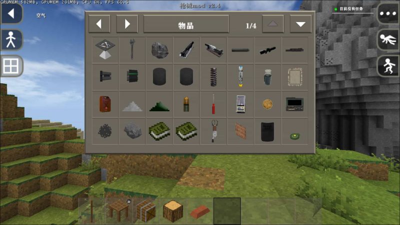 图片[12]-生存战争2.3黑蝎枪械模组带安装包插件版下载-小飞模组网