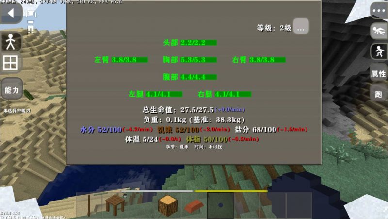 图片[11]-生存战争儒雅随和RYSH 2.3插件版1.5api模组免费下载-小飞模组网