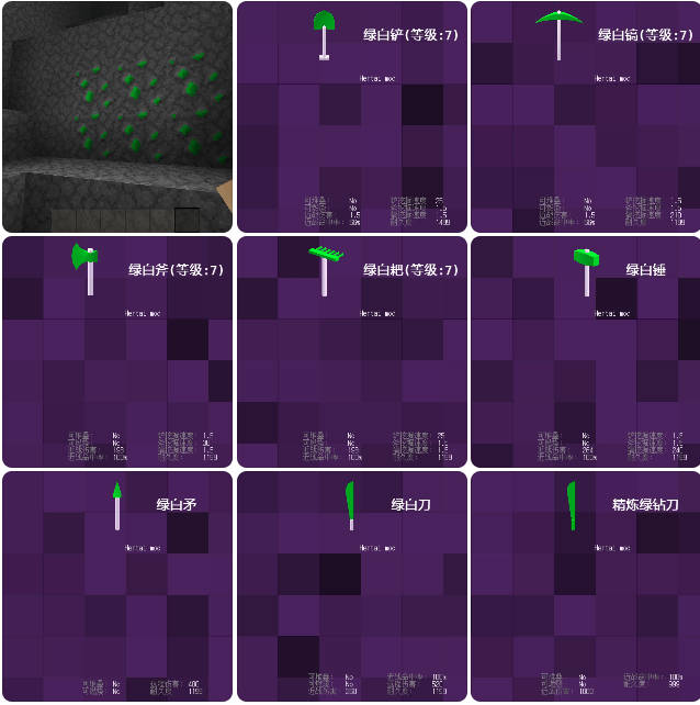 图片[12]-2021年最新Hentai-4周年(恒泰)汉化版本下载和说明-小飞模组网