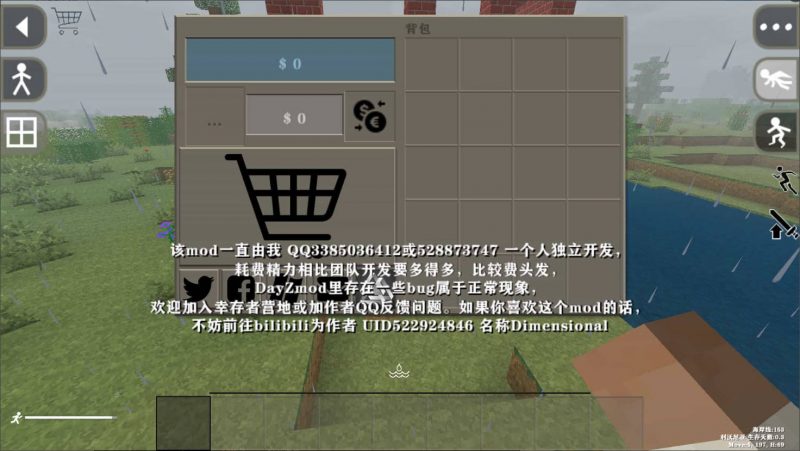 图片[12]-生存战争DayZv2.2.2.5O-2.3插件版1.5api-mod模组下载-小飞模组网