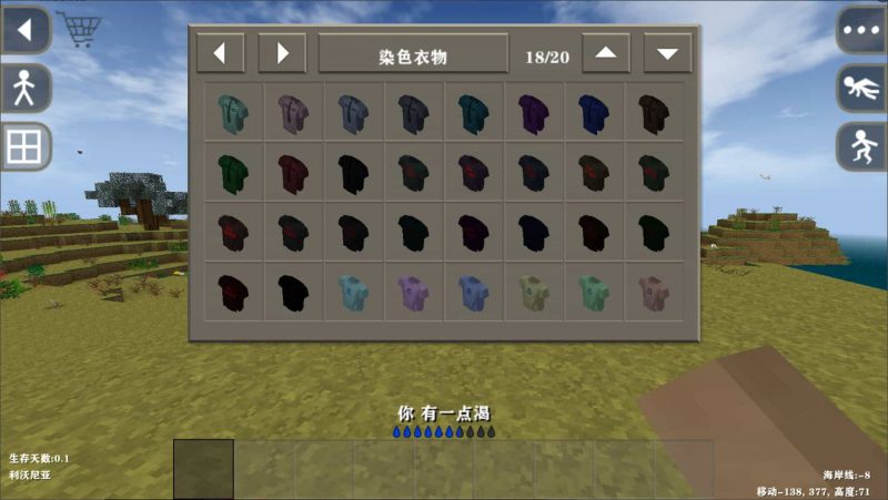 图片[12]-生存战争DayZmod v2.0.2.1-2.3插件版1.44api-mod模组下载-小飞模组网