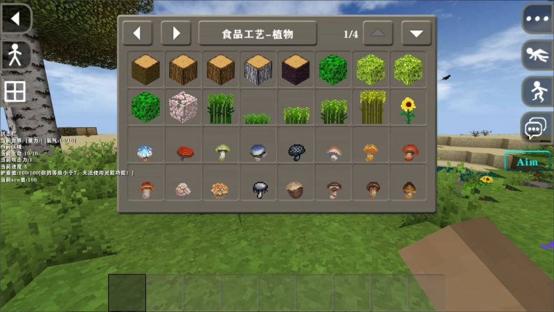 图片[14]-生存战争万象模组钓鱼时代v1.0.9-2.4联机512高度版mod模组下载-小飞模组网