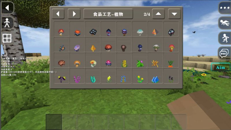 图片[13]-生存战争万象模组钓鱼时代v1.0.8-2.4联机512高度版mod模组下载-小飞模组网