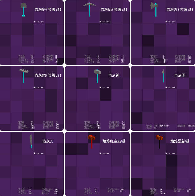 图片[13]-2021年最新Hentai-4周年(恒泰)汉化版本下载和说明-小飞模组网