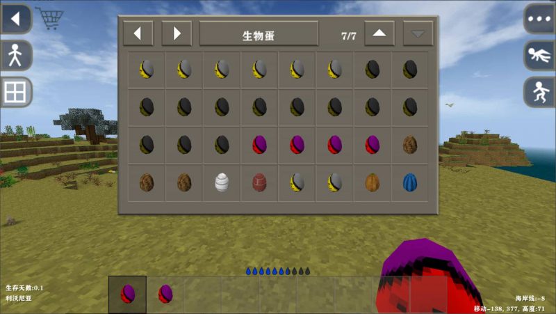 图片[13]-生存战争DayZmod v2.0.2.1-2.3插件版1.44api-mod模组下载-小飞模组网