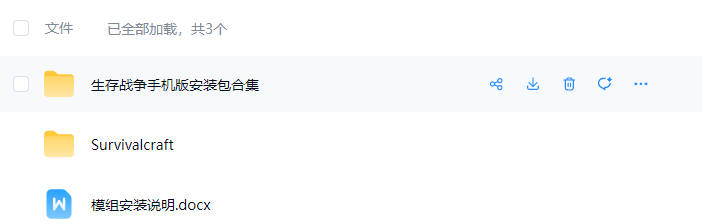 图片[1]-生存战争工业1.17w-2.1插件版1.2api整合版游戏包mod模组下载-小飞模组网