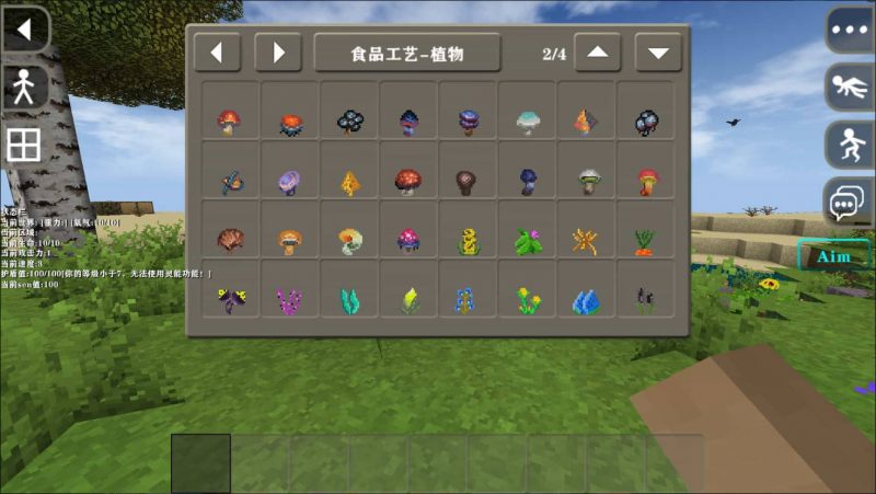 图片[14]-生存战争万象模组钓鱼时代v1.1.0-2.4联机512高度版游戏包免费下载-小飞模组网