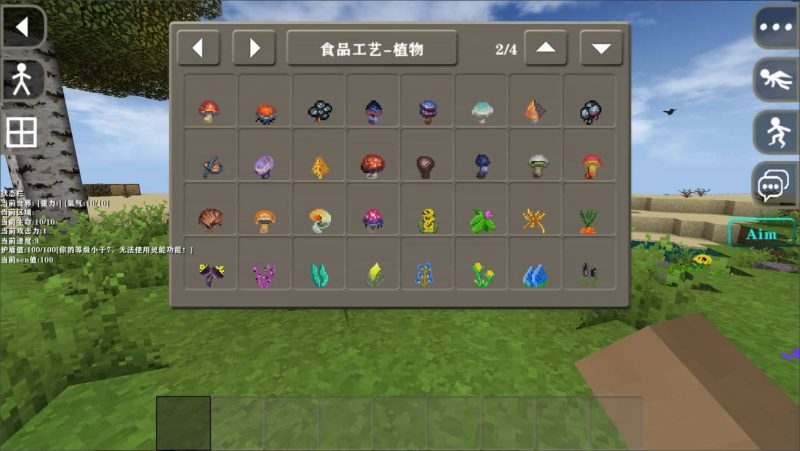 图片[15]-生存战争万象模组钓鱼时代v1.0.9-2.4联机512高度版mod模组下载-小飞模组网