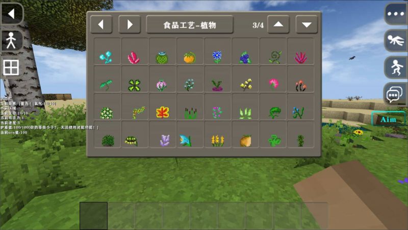 图片[14]-生存战争万象模组钓鱼时代v1.0.8-2.4联机512高度版mod模组下载-小飞模组网