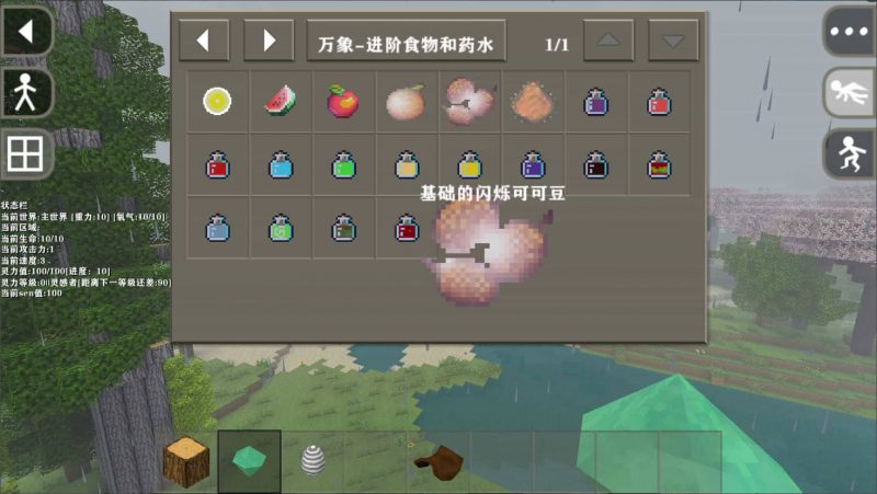 图片[15]-生存战争万象宇宙1.0.1版本：血泪之池-2.3插件版1.53api-mod模组下载-小飞模组网